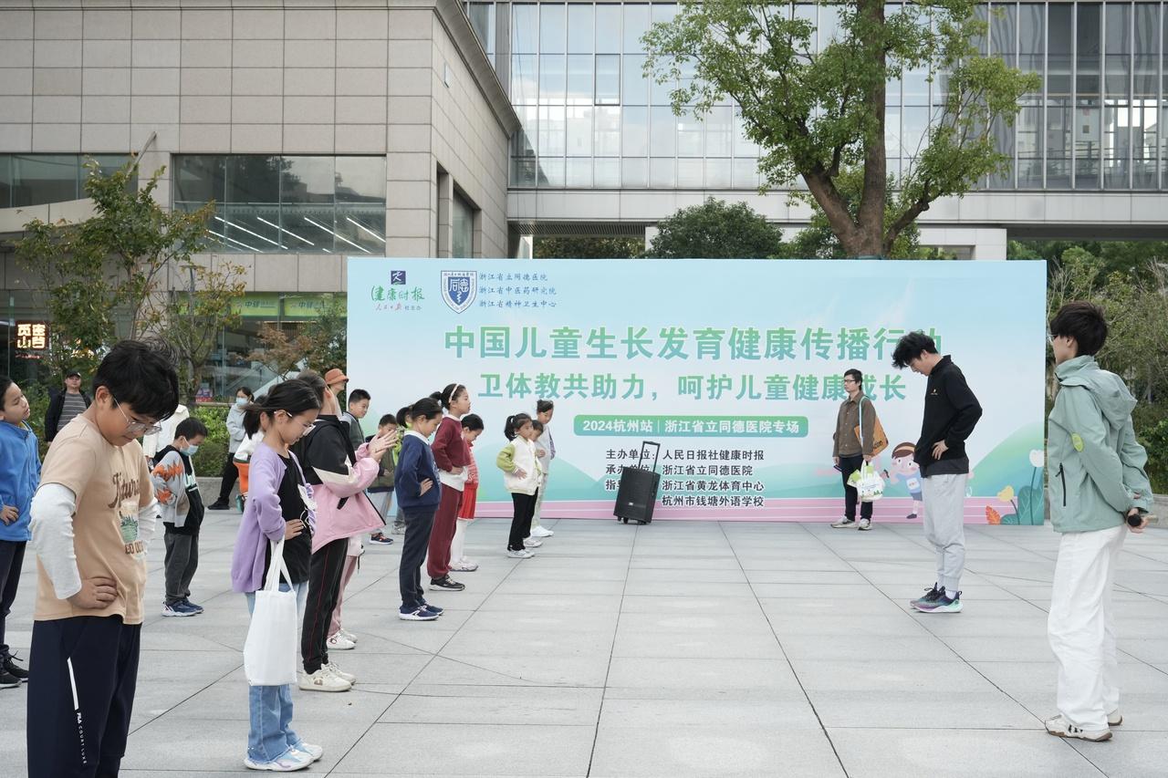 整合社会资源，助力孩子长高！这场公益活动太赞了  第4张