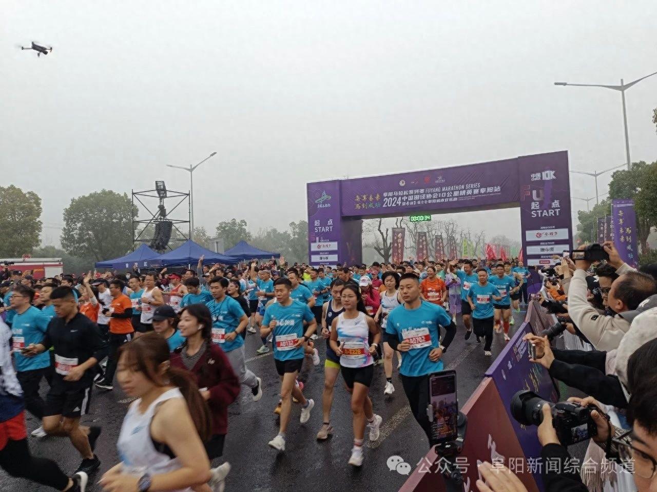 2 万多人激情开跑！阜阳马拉松，一场城市的狂欢盛宴