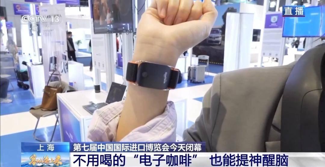 进博会创新孵化专区:最小展台汇聚全球黑科技种子选手,气味字幕成现实 第3张 进博会创新孵化专区:最小展台汇聚全球黑科技种子选手,气味字幕成现实 第3张