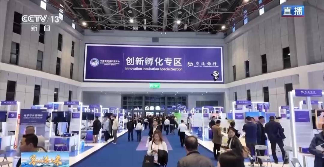 进博会创新孵化专区:最小展台汇聚全球黑科技种子选手,气味字幕成现实 第5张 进博会创新孵化专区:最小展台汇聚全球黑科技种子选手,气味字幕成现实 第5张