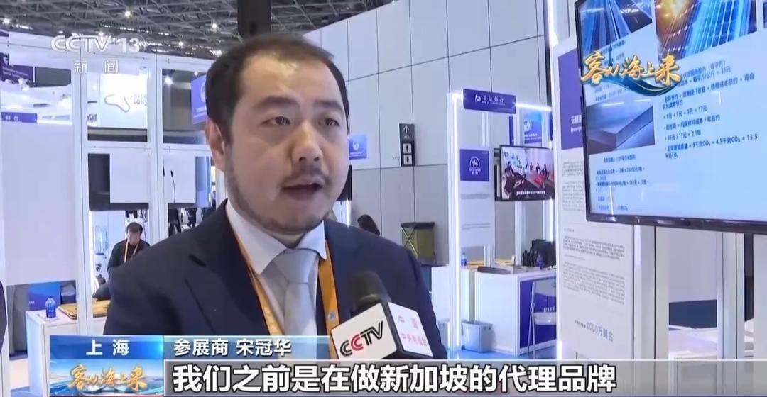 进博会创新孵化专区:最小展台汇聚全球黑科技种子选手,气味字幕成现实 第6张 进博会创新孵化专区:最小展台汇聚全球黑科技种子选手,气味字幕成现实 第6张