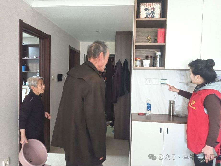 七里河区奥体中心社区访民问暖，让居民温暖过冬无担忧  第3张