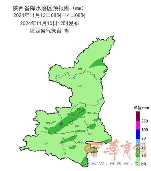 陕西将迎强冷空气！11 月 15-18 日中南部持续降水降温，你准备好了吗？  第2张