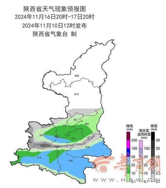 陕西将迎强冷空气！11 月 15-18 日中南部持续降水降温，你准备好了吗？  第3张