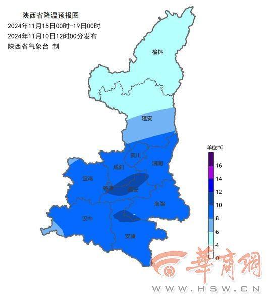 陕西将迎强冷空气！11 月 15-18 日中南部持续降水降温，你准备好了吗？  第4张