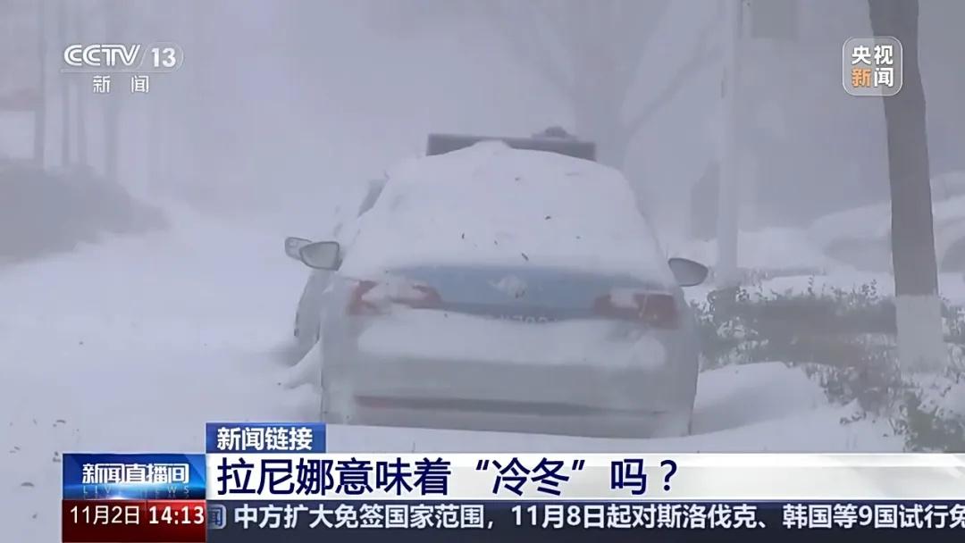 恩施立冬后仍秋高气爽，昼夜温差增大，今年冬天到底是暖是冷？  第6张