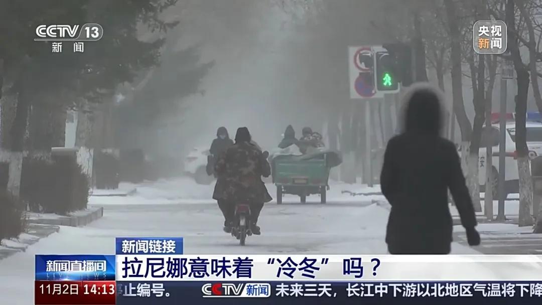 恩施立冬后仍秋高气爽，昼夜温差增大，今年冬天到底是暖是冷？  第7张