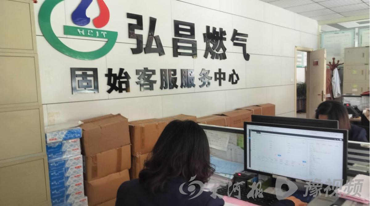 固始县：水电气网联合报装，一次搞定，零材料零跑腿  第2张