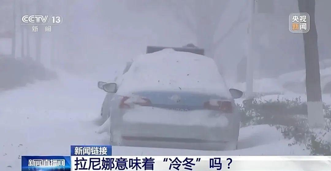 你知道吗？影响我国的冷空气居然都来自这里  第2张