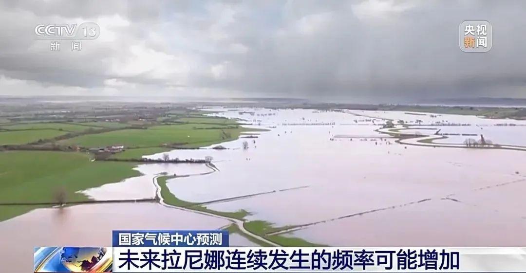 你知道吗？影响我国的冷空气居然都来自这里  第3张