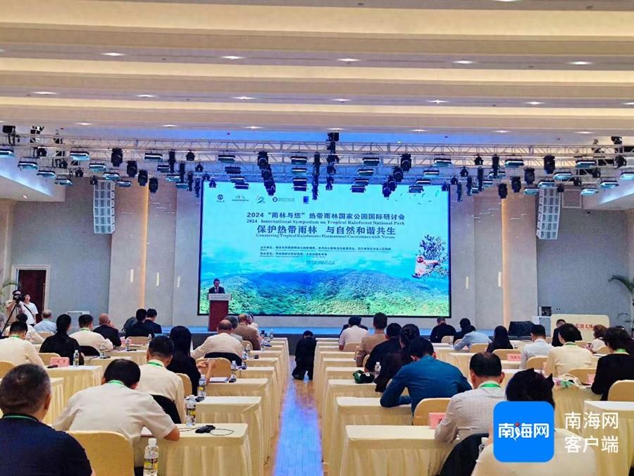 白沙竟成为海南唯一县域国家两山实践创新基地  第1张