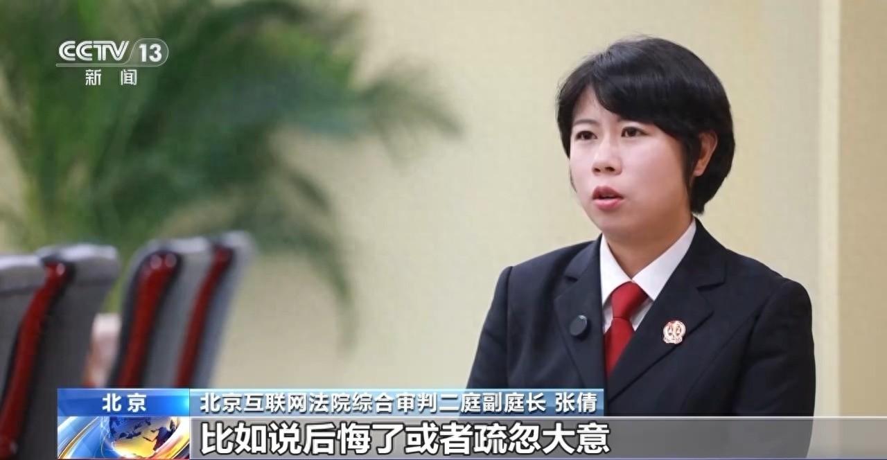 双十一狂欢背后的网购纠纷，你遇到过吗？法官这样说