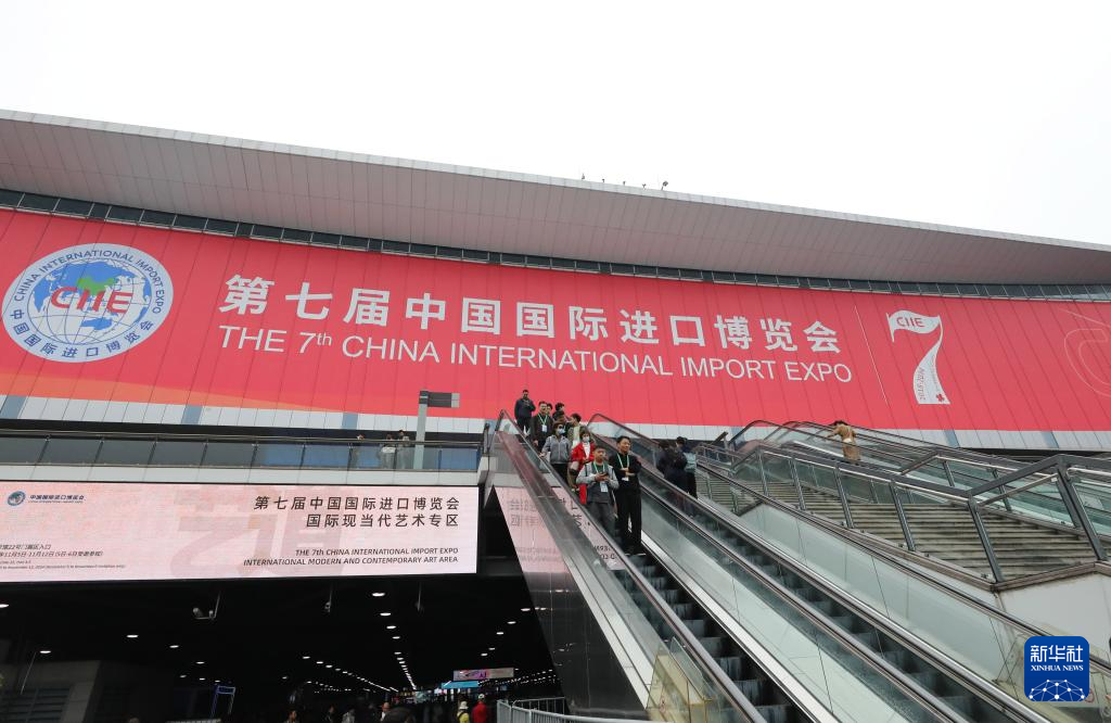 第七届进博会闭幕，这些精彩瞬间你不容错过  第3张