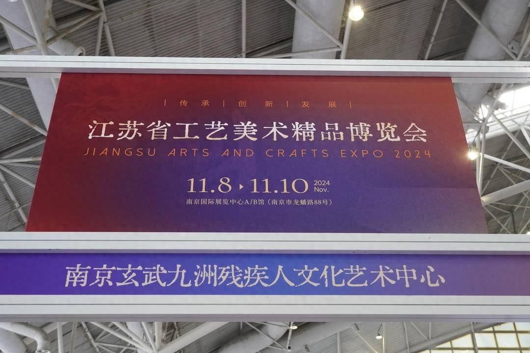 残障人士的璀璨人生：从工艺精品到人生理想