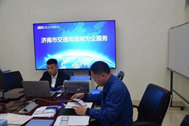 济南市城乡交通运输局交通窗口：服务窗口前移，为企业办事添便捷  第1张