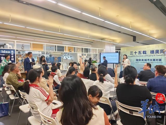 国际友城面对面，奥克兰市长带你领略广州新变化  第4张