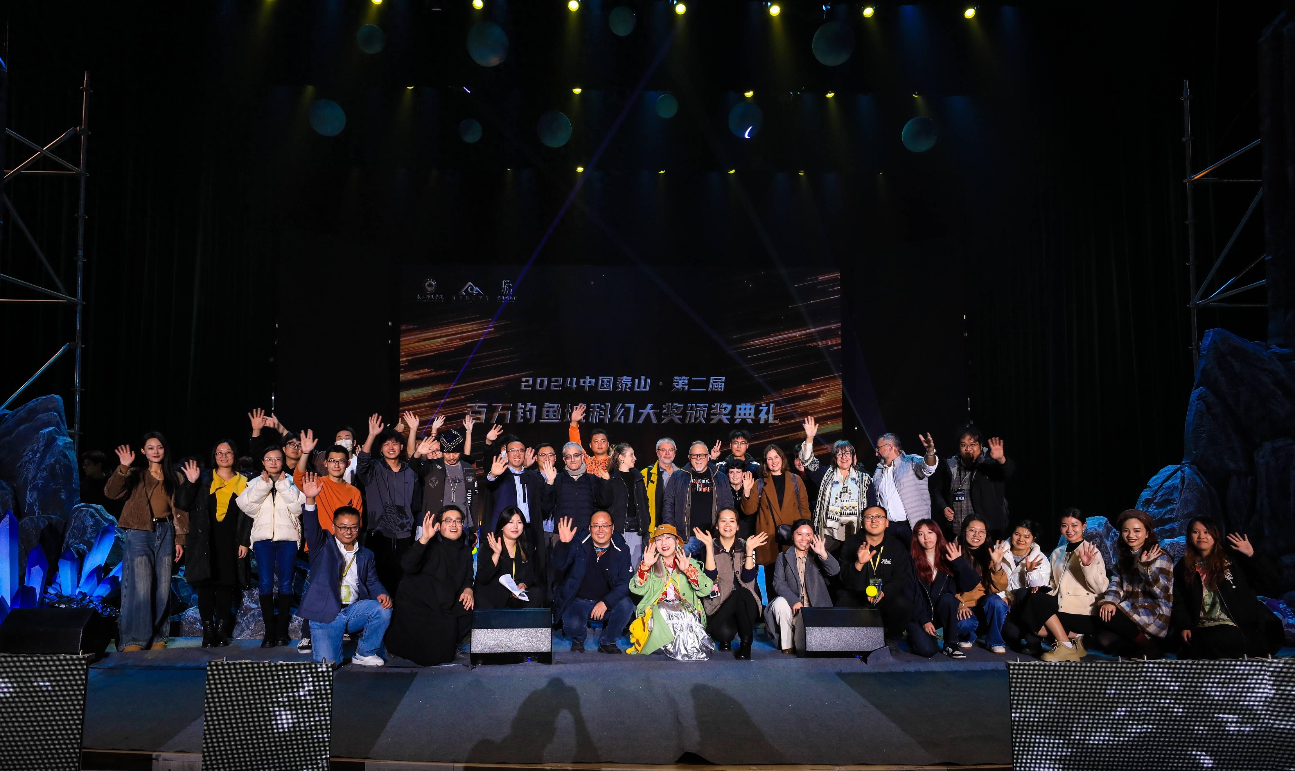 科幻小说新试验场：泰山上的未来文明想象