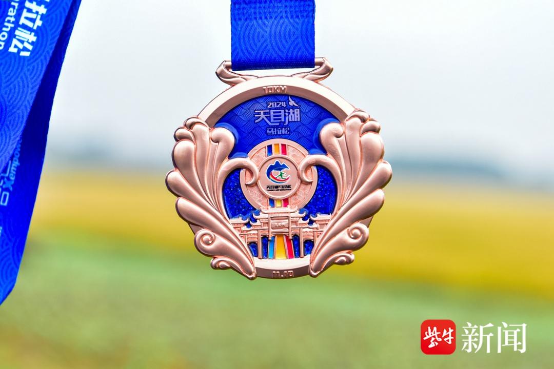 15000 人齐聚天目湖！2024 马拉松赛事震撼开跑，你还不来？  第2张