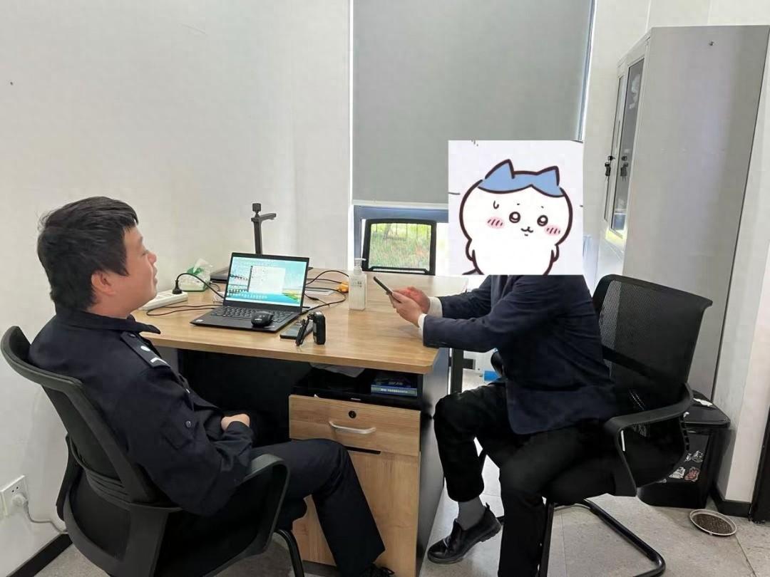 工地老手郑师傅差点陷入无底洞，滨湖派出所及时预警，避免破财消灾