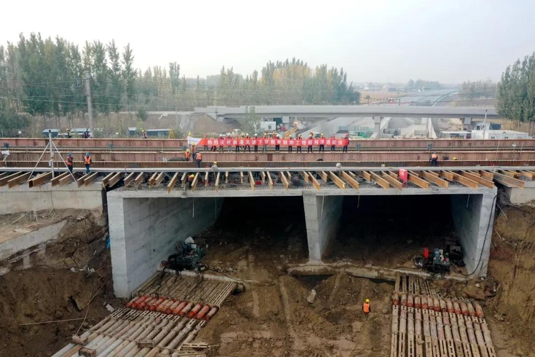 8 昼夜连续吃土顶进！曲港高速主线下穿朔黄铁路施工项目顺利完工