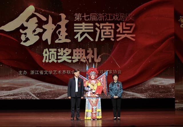 宁海平调演员吕娅娜斩获浙江戏剧表演最高奖  第1张