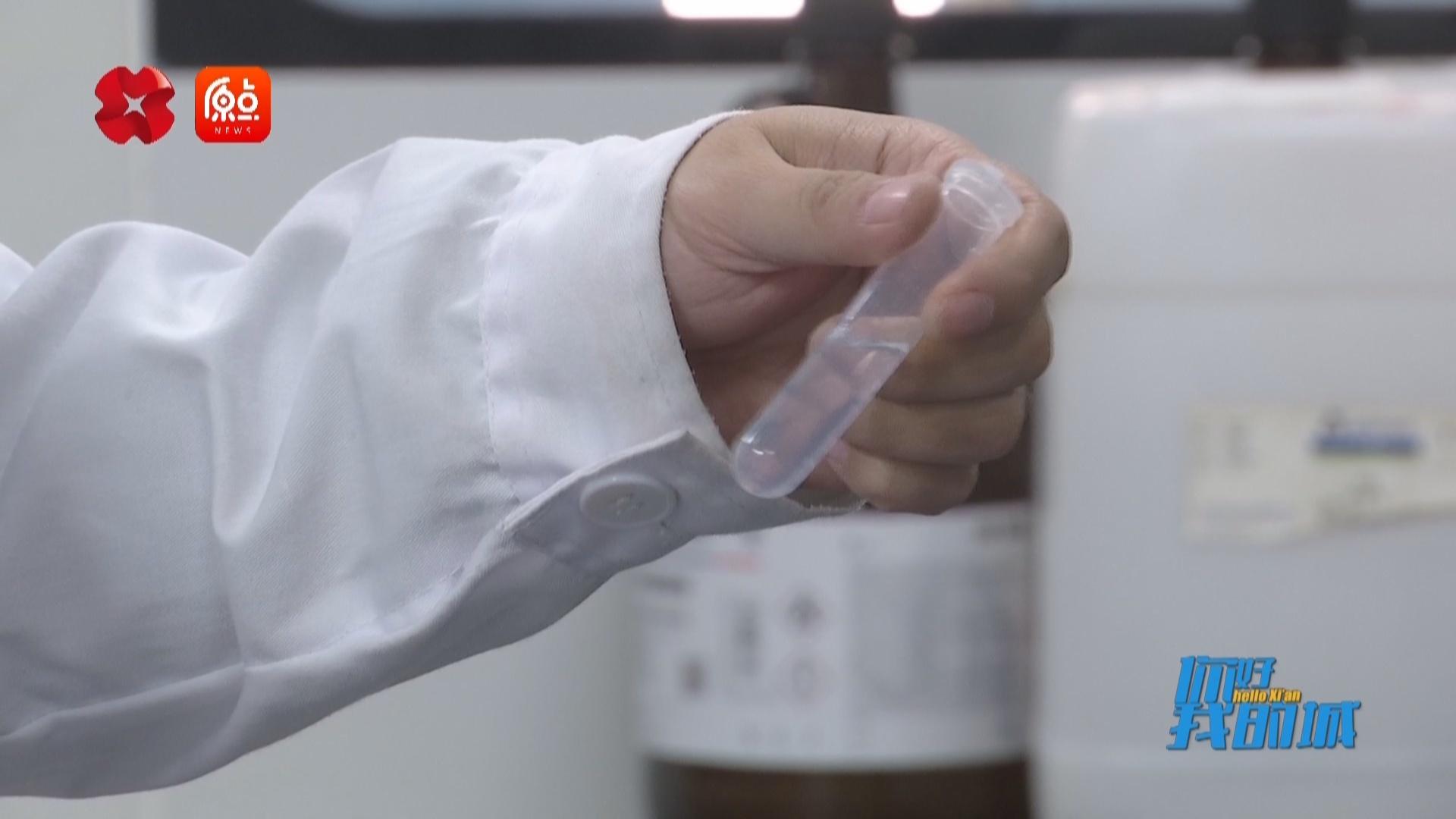 陕西麦科奥特：生物医药领域的领军者，20 个新药品种产业链的缔造者  第5张