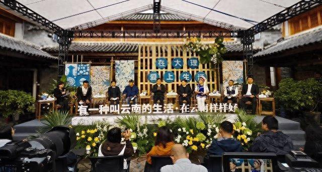 大理目的地婚礼行业快速发展，8 年化妆师抓住机遇，成立工作室