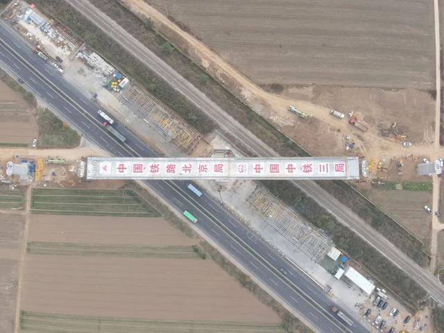 好消息！京津冀在建两条高铁完成重要节点，你知道是哪两条吗？  第3张