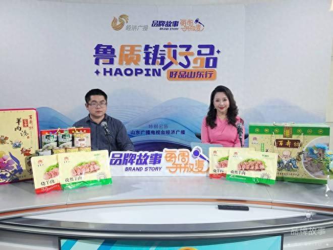 单县羊汤究竟有何独特优势？快来直播间一探究竟  第1张