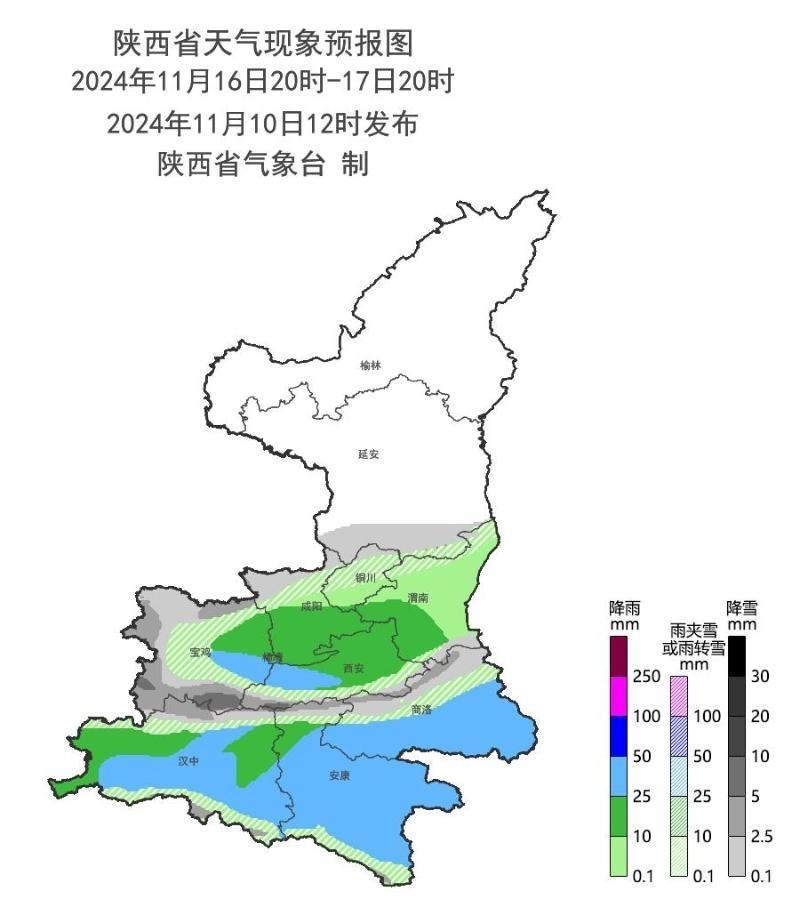11 月 日-18 日陕西多阴雨天气，你准备好了吗？  第3张