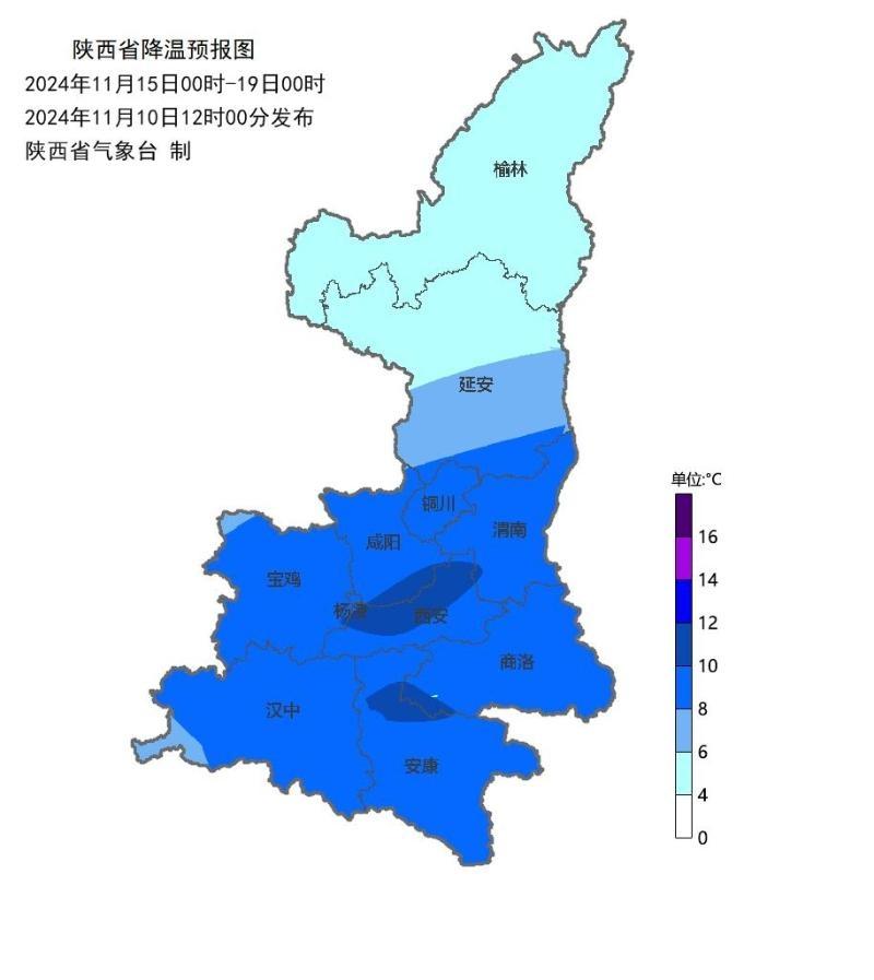 11 月 日-18 日陕西多阴雨天气，你准备好了吗？  第4张