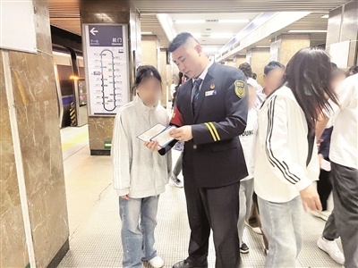 从迷茫到尽善尽美：苏佳伟如何用‘三个一’服务法改变北京地铁乘客体验  第1张