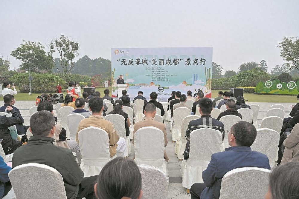 5万株芙蓉花海惊艳蓉城，无废景点践行绿色环保新理念  第1张
