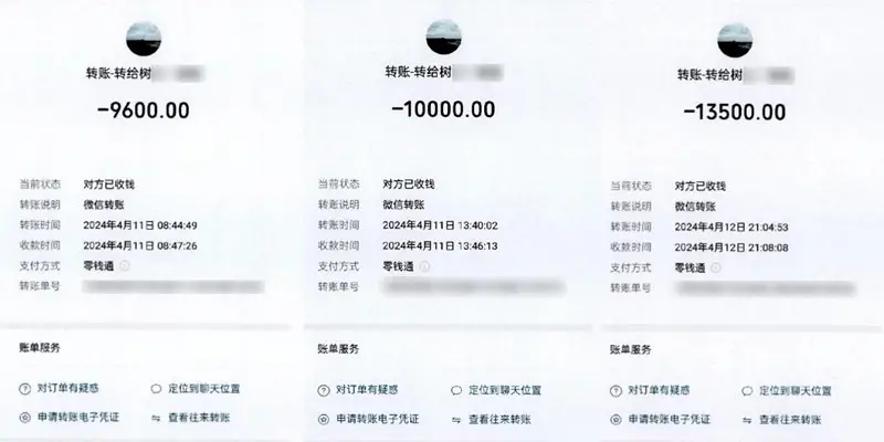 揭秘：算命大师如何用符纸诈骗女子9万元，真相令人  第3张