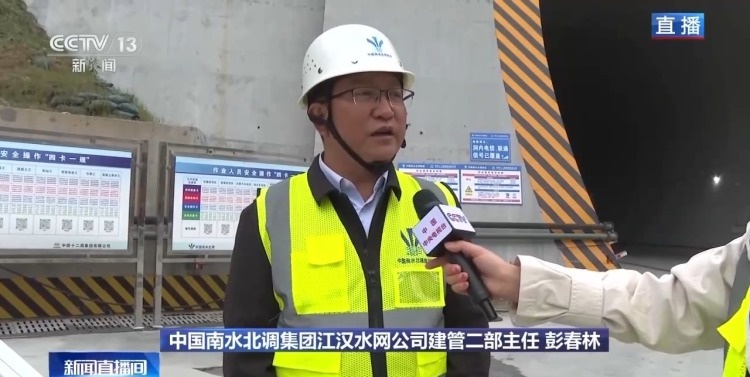 南水北调新突破：江汉开拓号硬岩掘进机即将登场，引江补汉工程加速推进  第4张