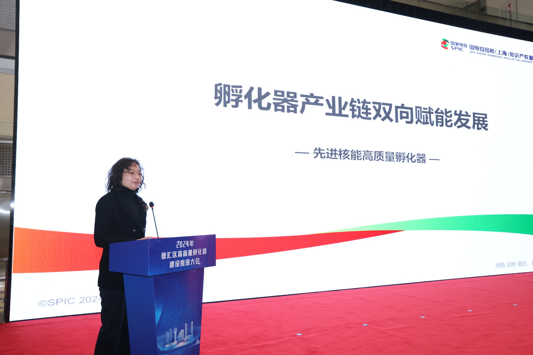 2024年徐汇区授牌8家高质量孵化器，科技成果加速转化，颠覆性前沿技术引领未来  第3张