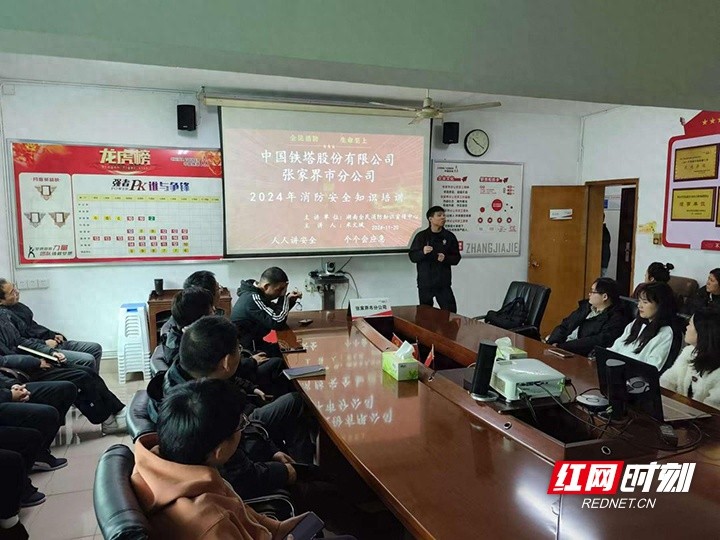 张家界铁塔消防安全月：全员实战演练，筑牢生命安全防线  第1张