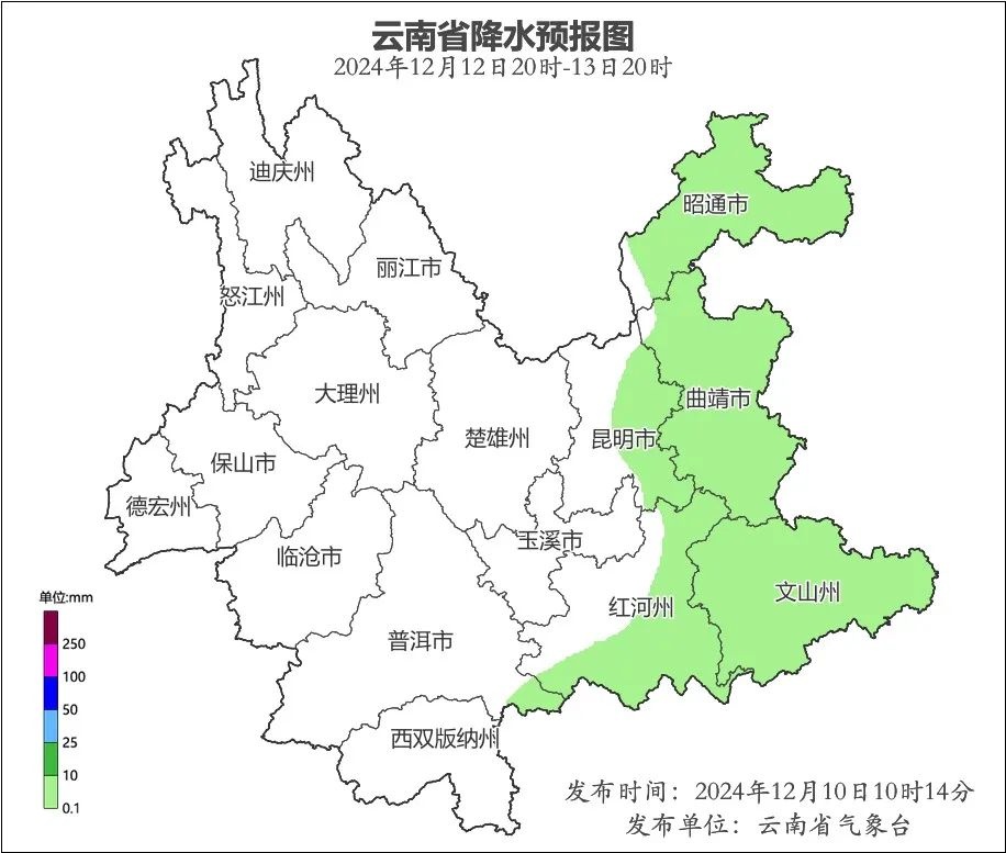 惊！暖阳即将消失，全国大降温来袭，昆明最高气温暴跌8℃  第5张