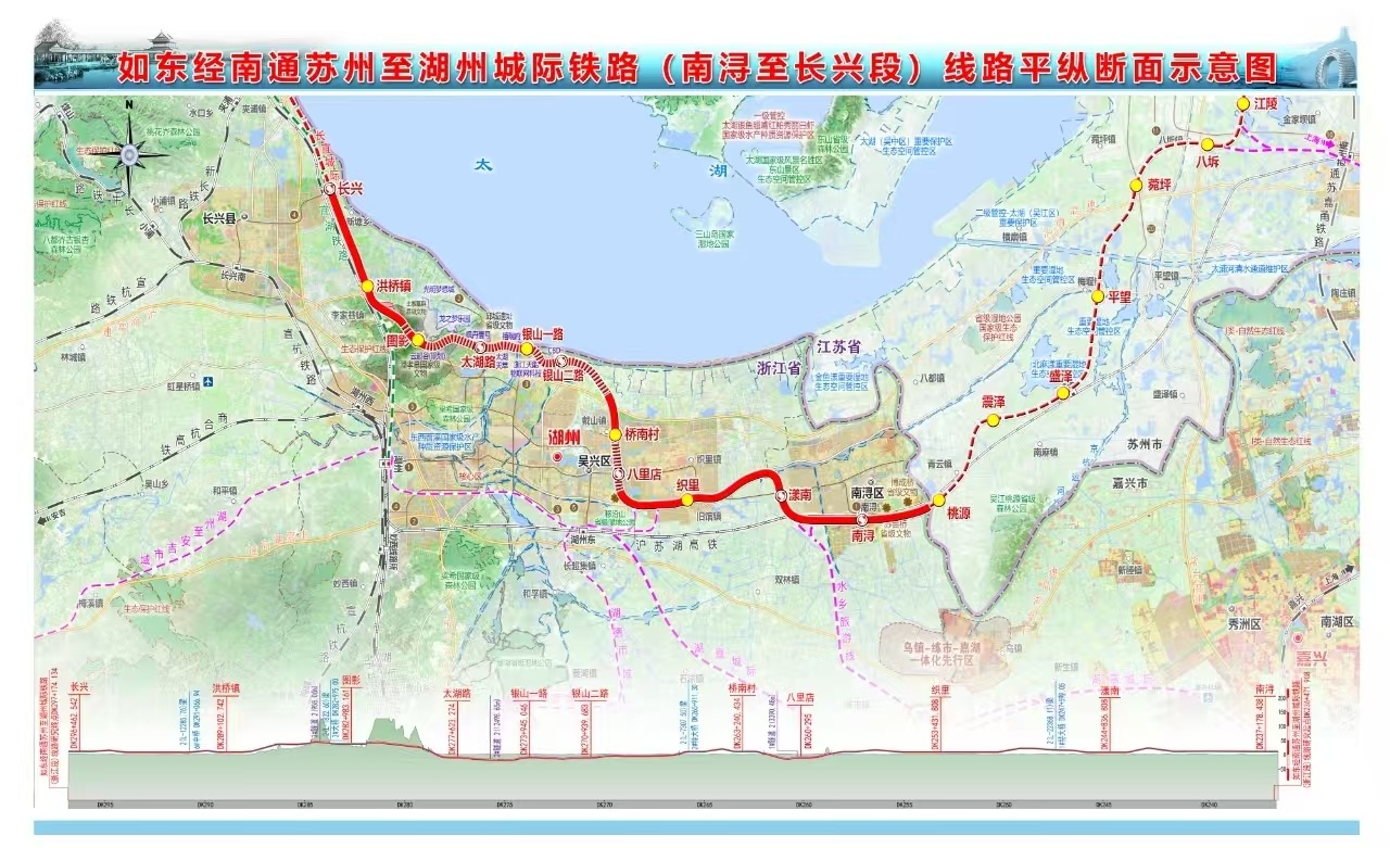 湖州城际铁路新突破！首台盾构机‘天空壹号·跃’成功始发，未来交通大提速  第2张