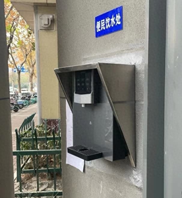南京街头惊现2秒出热水的便民饮水点，市民纷纷点赞  第1张