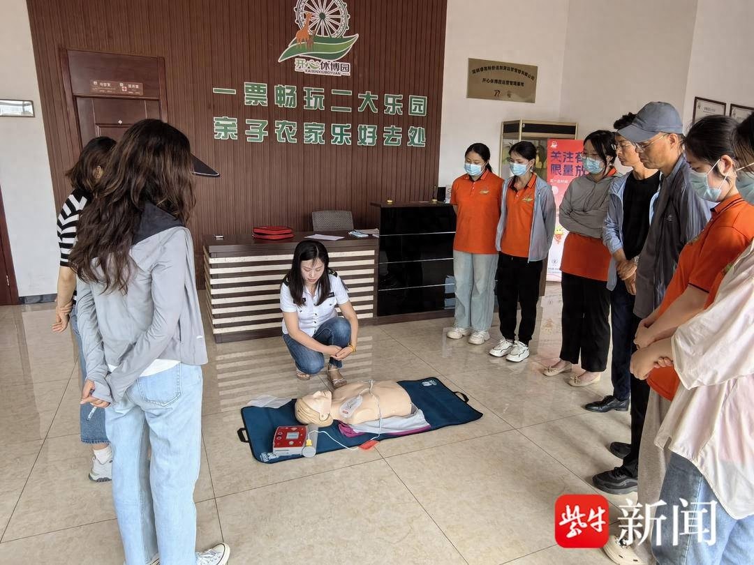 镇江世业镇公共场所急救箱全覆盖，AED设备助力提升应急救护能力  第1张