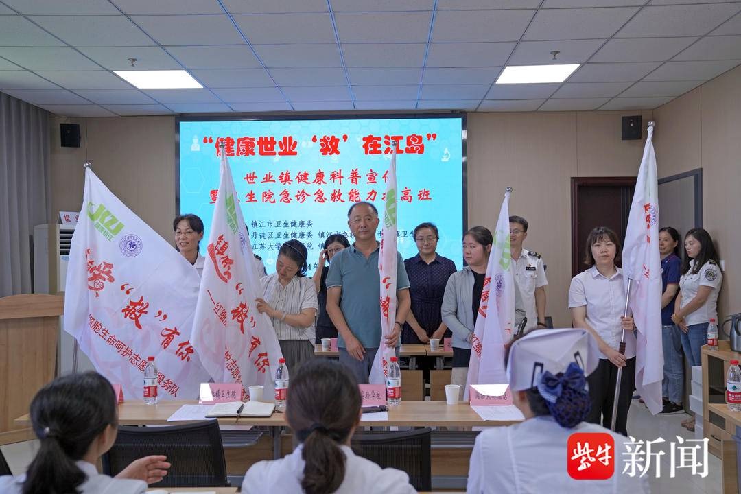 镇江世业镇公共场所急救箱全覆盖，AED设备助力提升应急救护能力  第6张