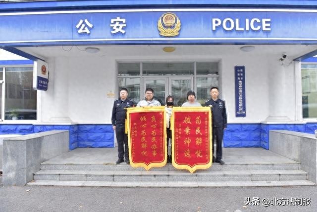 快递丢失背后的黑手：杜某如何利用投诉敲诈4000元？