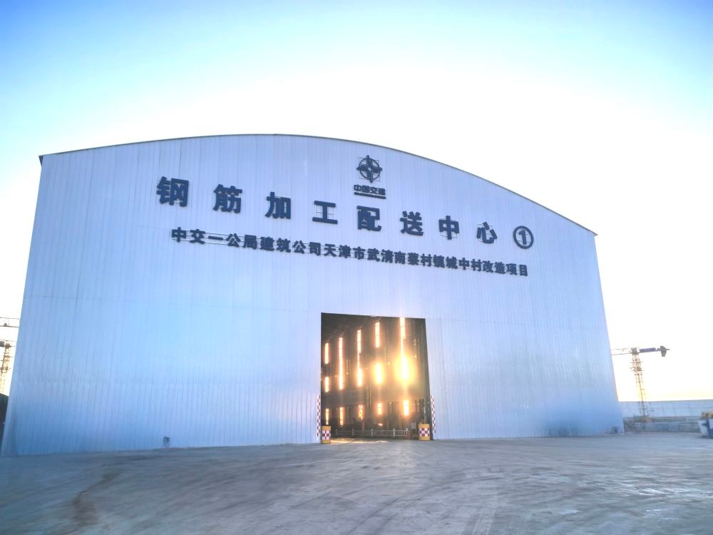 建筑智造新突破：智能放线机器人助力天津城中村改造项目，精度提升显著