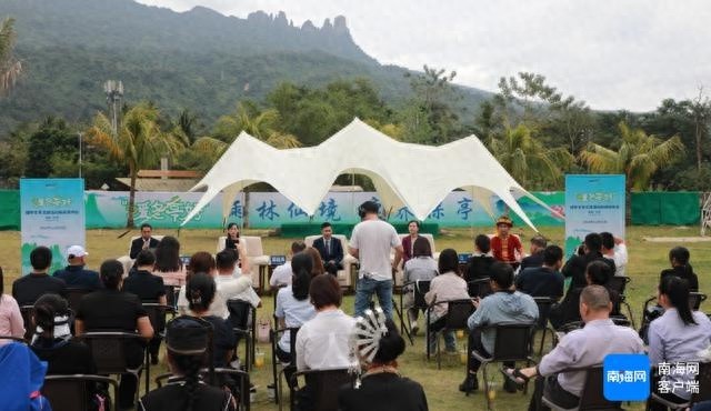 保亭冬季文旅活动揭秘：七大主题带你体验不一样的暖冬盛宴  第1张