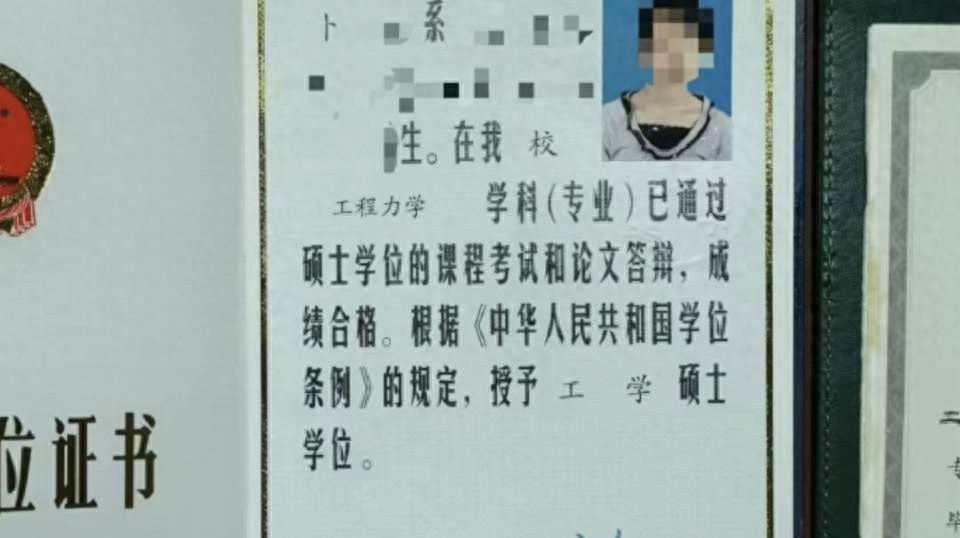 失踪10年女硕士被找回，背后真相令人警方已立案调查  第1张