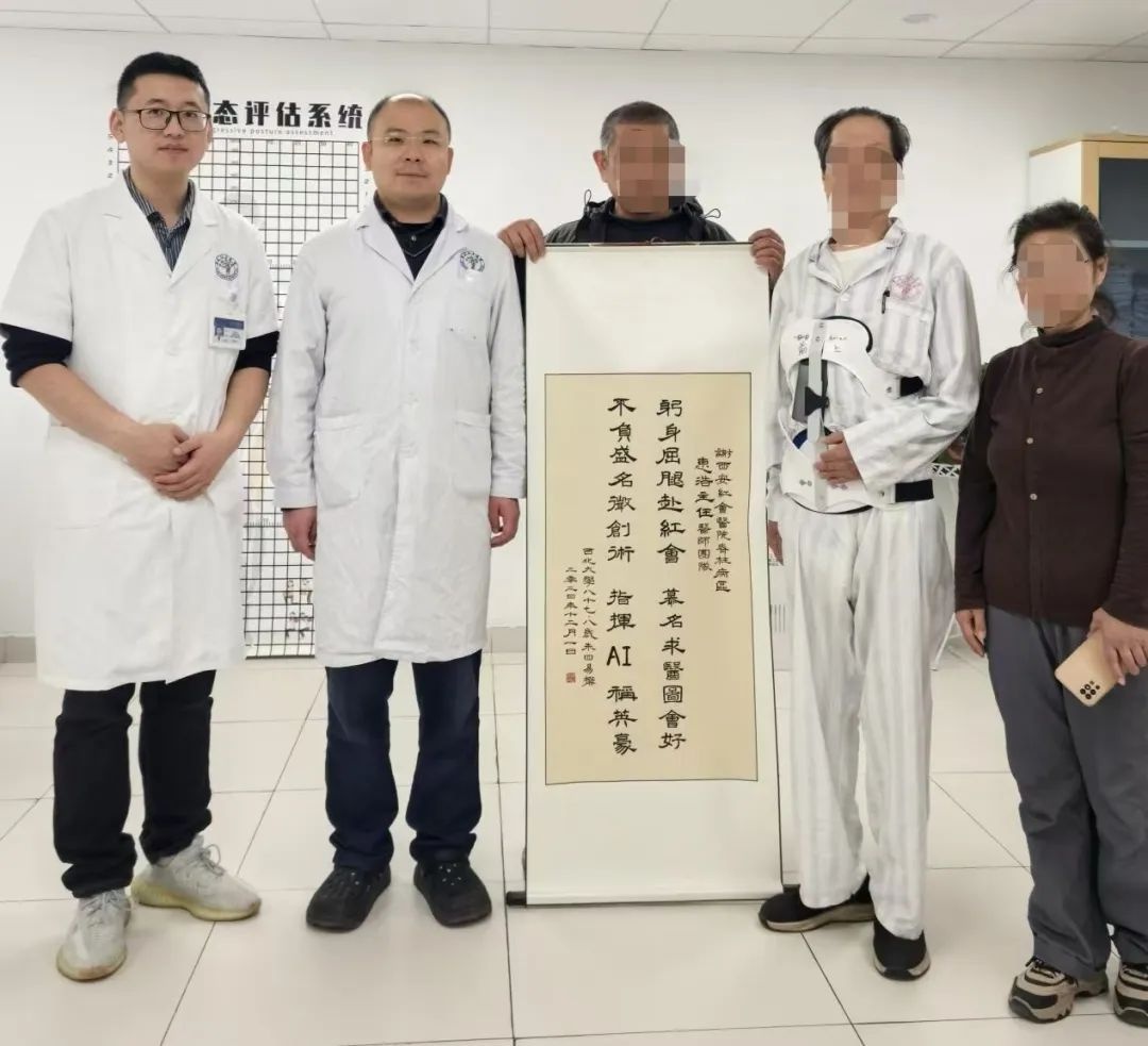 87岁退休教师腰腿痛十余年，椎间孔镜手术后奇迹般恢复正常生活  第2张