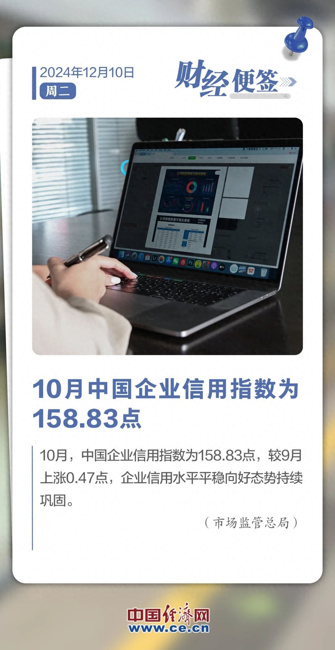 惊！11月中国快递发展指数暴涨14.2%，电商大促日处理量破7亿件  第1张
