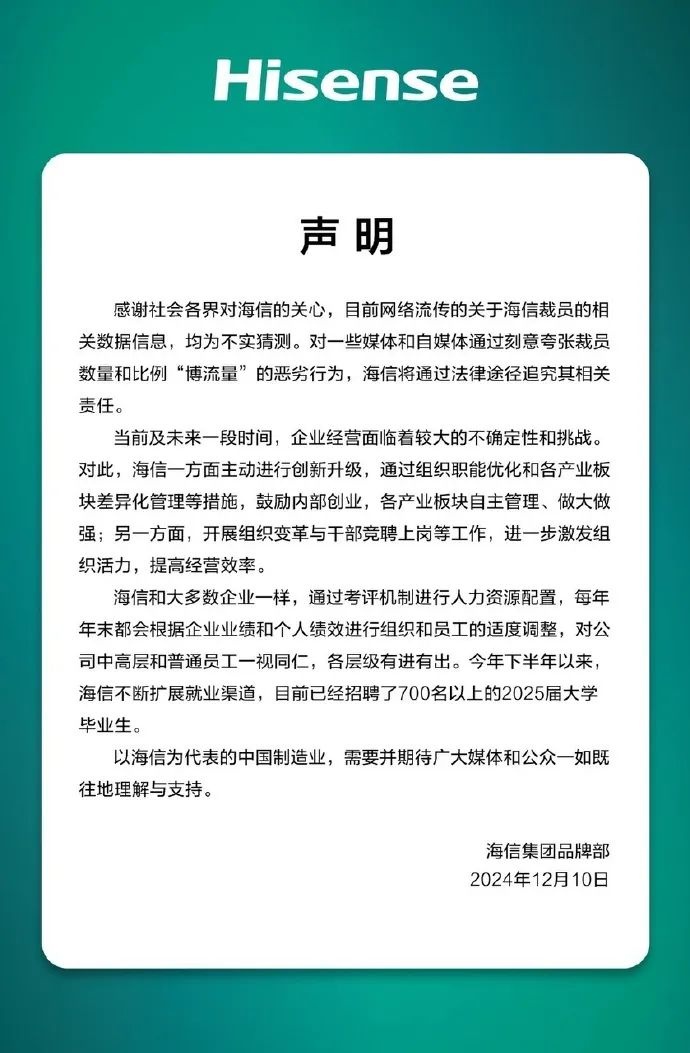 惊！11月中国快递发展指数暴涨14.2%，电商大促日处理量破7亿件  第3张
