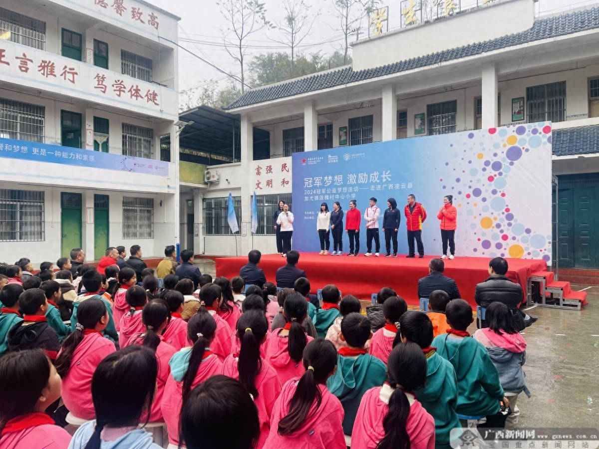 震撼！巴黎奥运会亚军亲临凌云小学，与学生零距离互动，场面太燃了